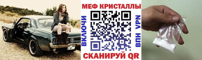 Где продают наркотики Тында Метамфетамин СК Конопля ГАШ Кокаин