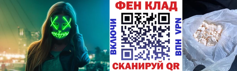 АМФ Premium  Тында 