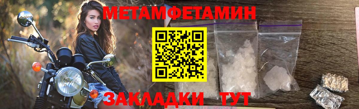 Амфетамин VHQ  мега ТОР  нарко площадка наркотические препараты  Тында  Вход с VPN  Амфетамин  АМФ 