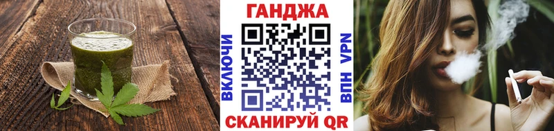 Еда ТГК марихуана  Тында 