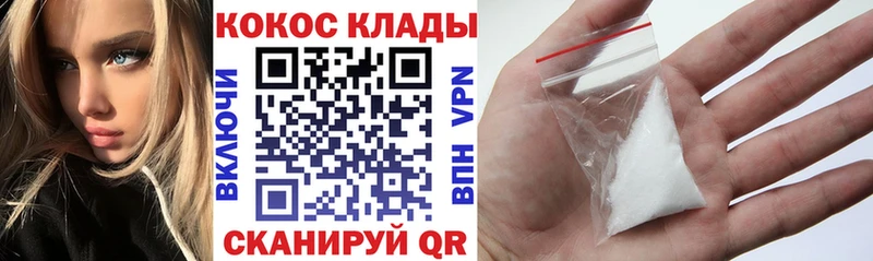 Cocaine Боливия магазин продажи Тында