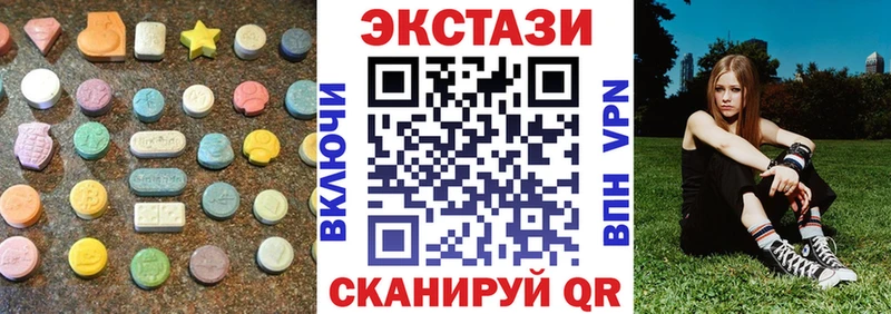 Экстази 99%  Тында 