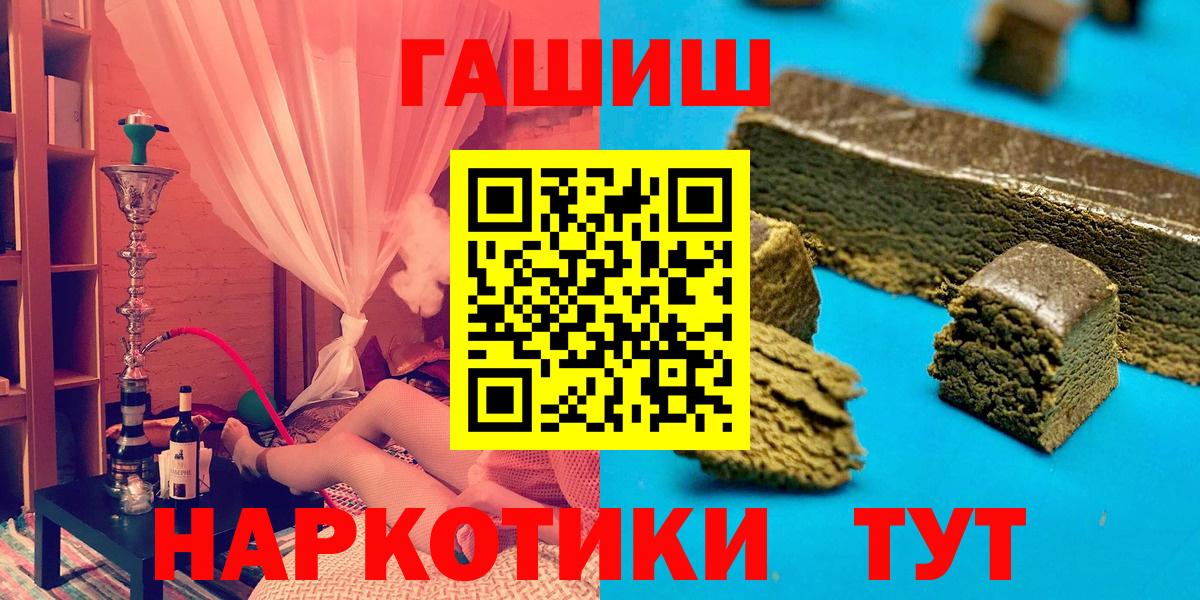 Тында  цены   ГАШИШ хэш  Вход с VPN  ГАШИШ VHQ 