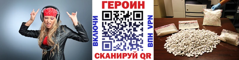 мега tor Тында ГЕРОИН Heroin