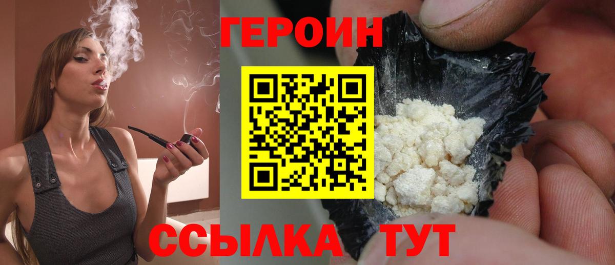 MDMA  Тында  Каннабис  МЕФ кристаллы  Вход с VPN  Магазины продажи наркотиков  Кокаин  ГАШ 