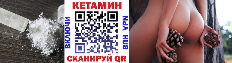 Кетамин ketamine  даркнет сайт  Тында 