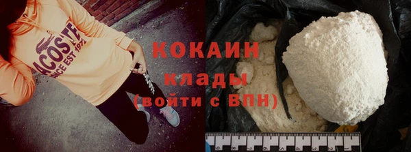 гашишное масло Абаза