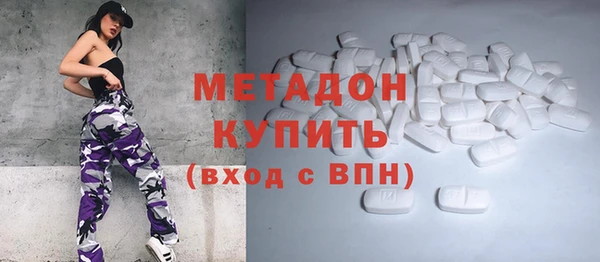 гашишное масло Абаза