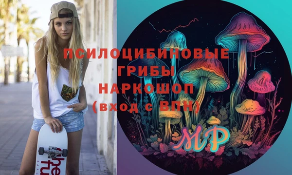 гашишное масло Абаза