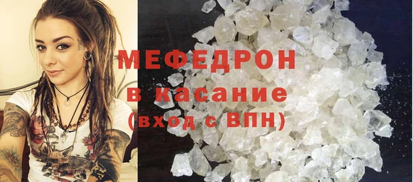 гашишное масло Абаза