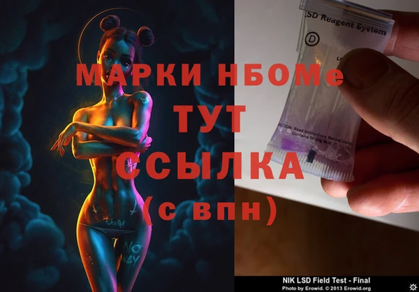 ПСИЛОЦИБИНОВЫЕ ГРИБЫ Абдулино
