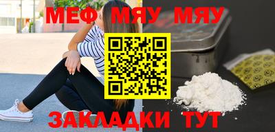 шишки Гуково