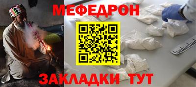 шишки Гуково