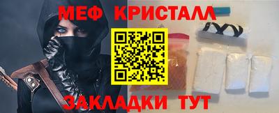 шишки Гуково