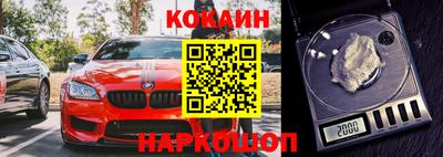 шишки Гуково