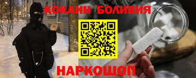шишки Гуково
