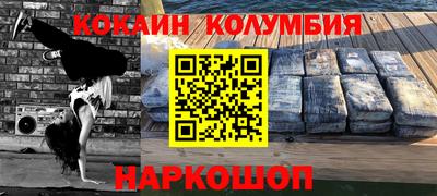 шишки Гуково