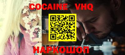 шишки Гуково