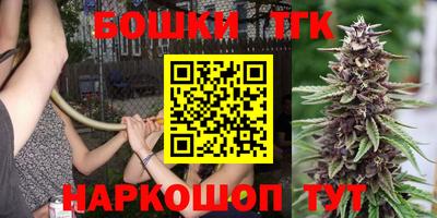 шишки Гуково