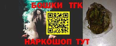 каннабис Гудермес