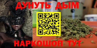 шишки Гуково