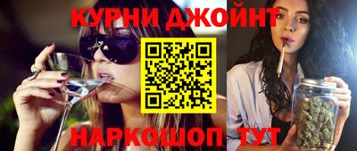 шишки Гуково