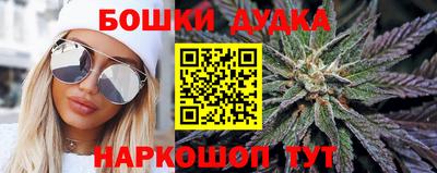 каннабис Гудермес