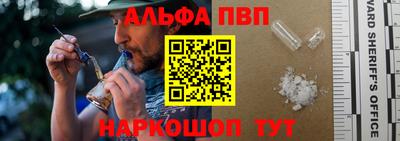 шишки Гуково