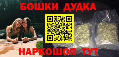 каннабис Гудермес