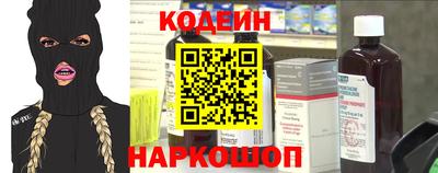 шишки Гуково