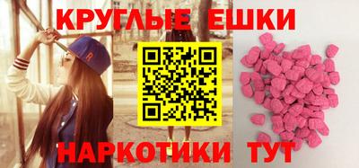 шишки Гуково