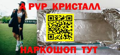 шишки Гуково