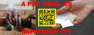 каннабис Гудермес