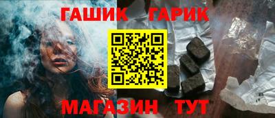 шишки Гуково