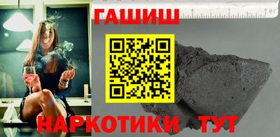 шишки Гуково