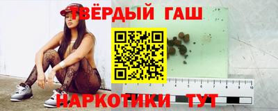 шишки Гуково
