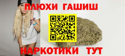 хмурый Гулькевичи