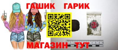 каннабис Гудермес