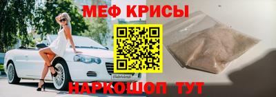 шишки Гуково