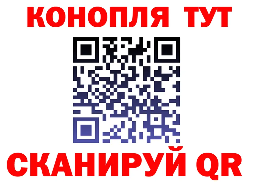 Cannafood марихуана как войти это KRAKEN Тында
