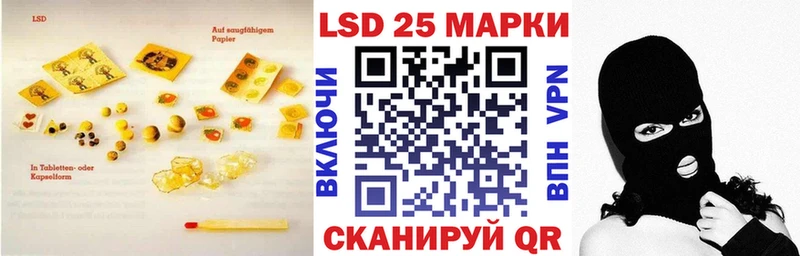 где можно купить наркотик  Тында  LSD-25 экстази кислота 