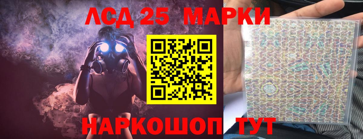 Тында  ЛСД экстази ecstasy  Вход с VPN  Лсд 25 экстази ecstasy 
