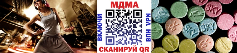 MDMA молли  Тында 