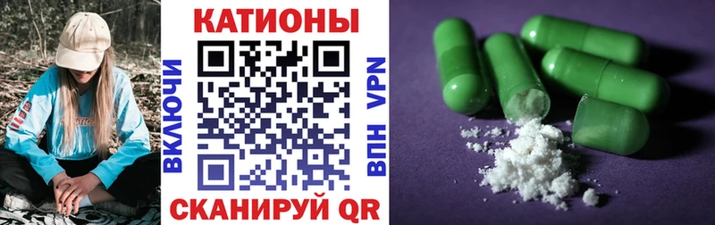 Меф мяу мяу мука Тында