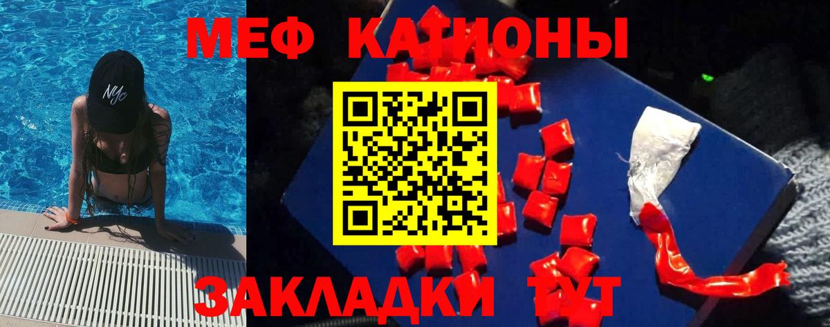 Тында  МЕФ  Вход с VPN  МЕФ mephedrone  МЕФ 4 MMC  МЕФ 