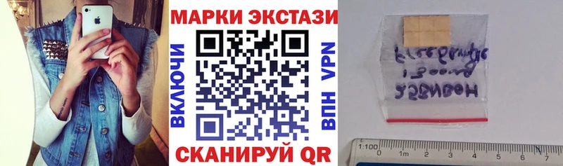 Марки 25I-NBOMe 1,5мг  Тында 