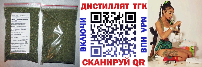 Дистиллят ТГК Wax  купить   Тында 