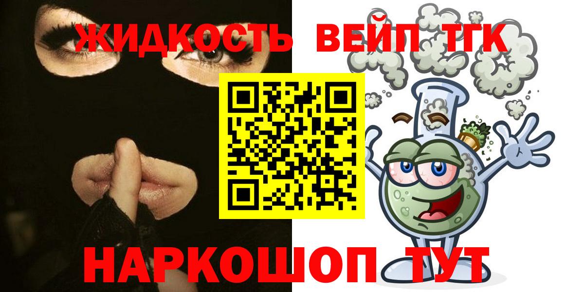Дистиллят ТГК Wax Тында