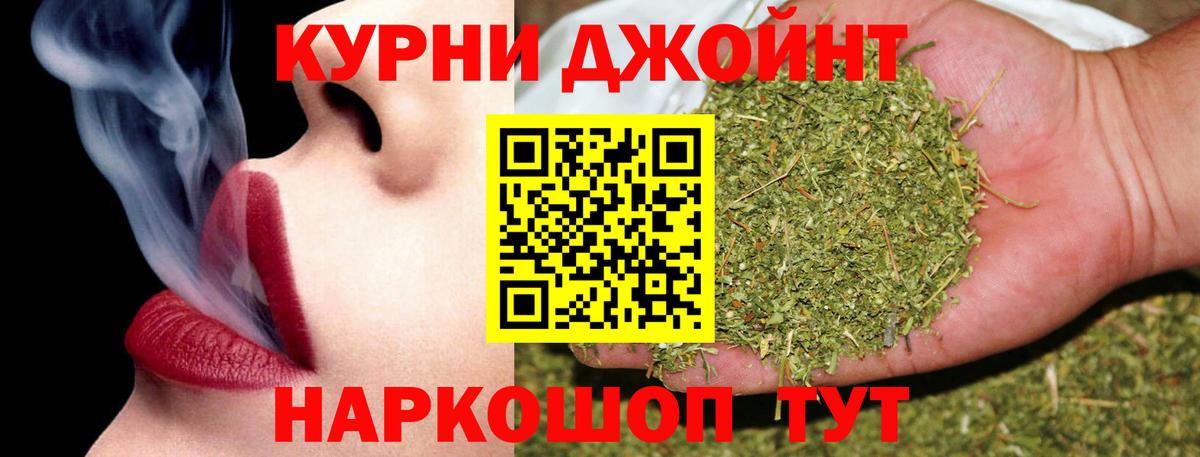 Бошки марихуана Ganja  Вход с VPN  Тында  МАРИХУАНА Amnesia  Каннабис THC 21% 
