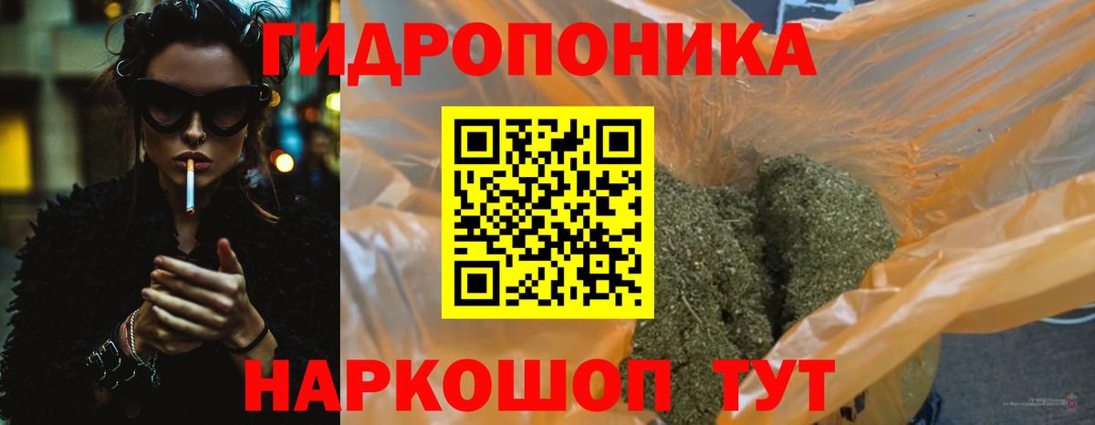 Канабис VHQ Тында